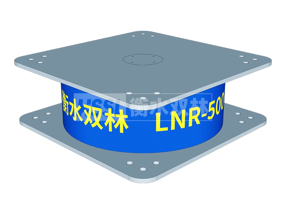 LNR1000天然隔震支座什么价格 水平分散力隔震支座多少钱 建筑橡胶隔震支座多少钱