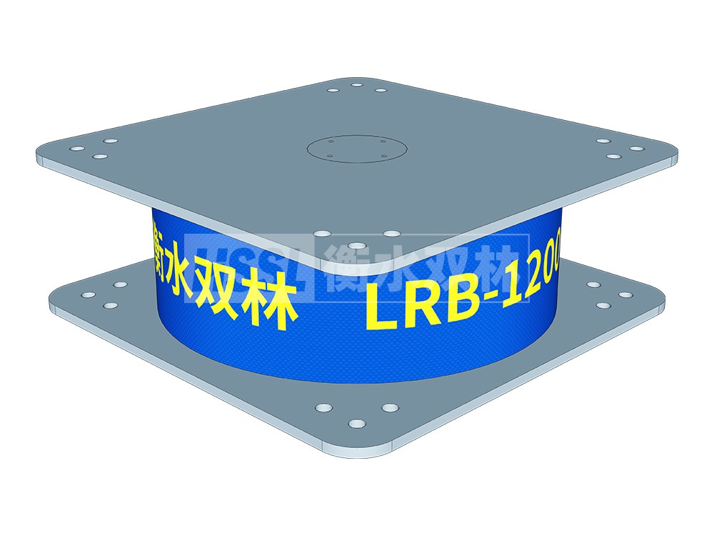 高阻尼橡胶隔震支座(HDR)厂家